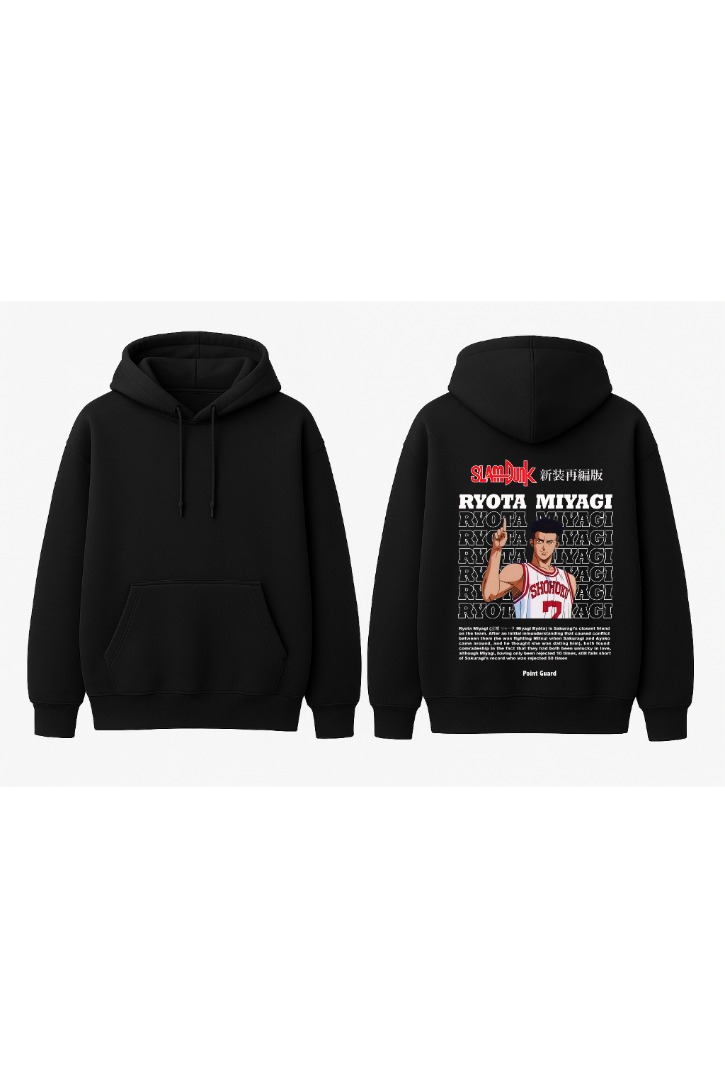 Slam Dunk Ryota Miyagi Point Guard Oversized Hoodie | Shohoku Fleece