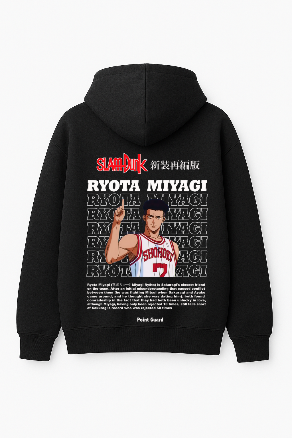 Slam Dunk Ryota Miyagi Point Guard Oversized Hoodie | Shohoku Fleece